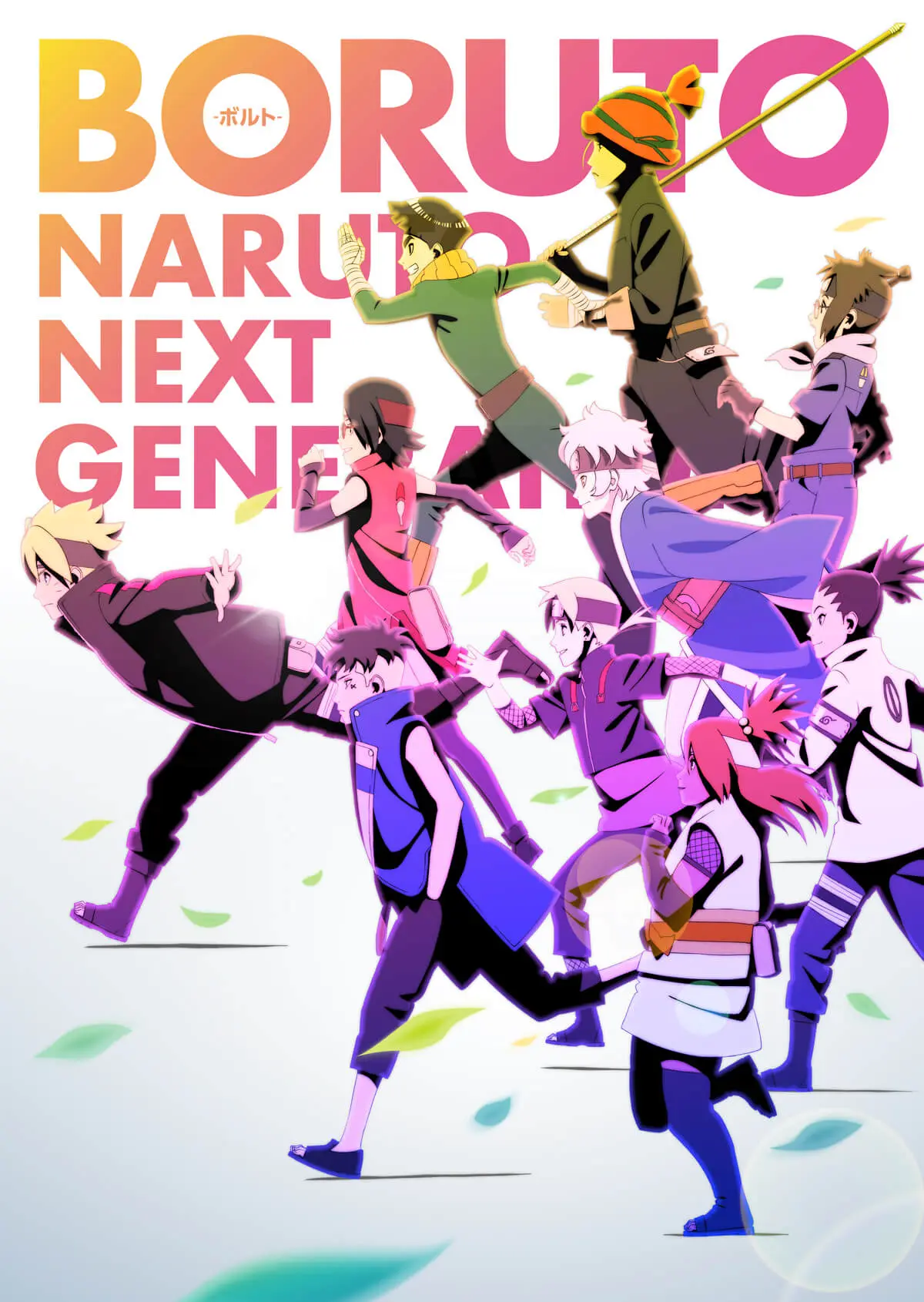 naruto_visual